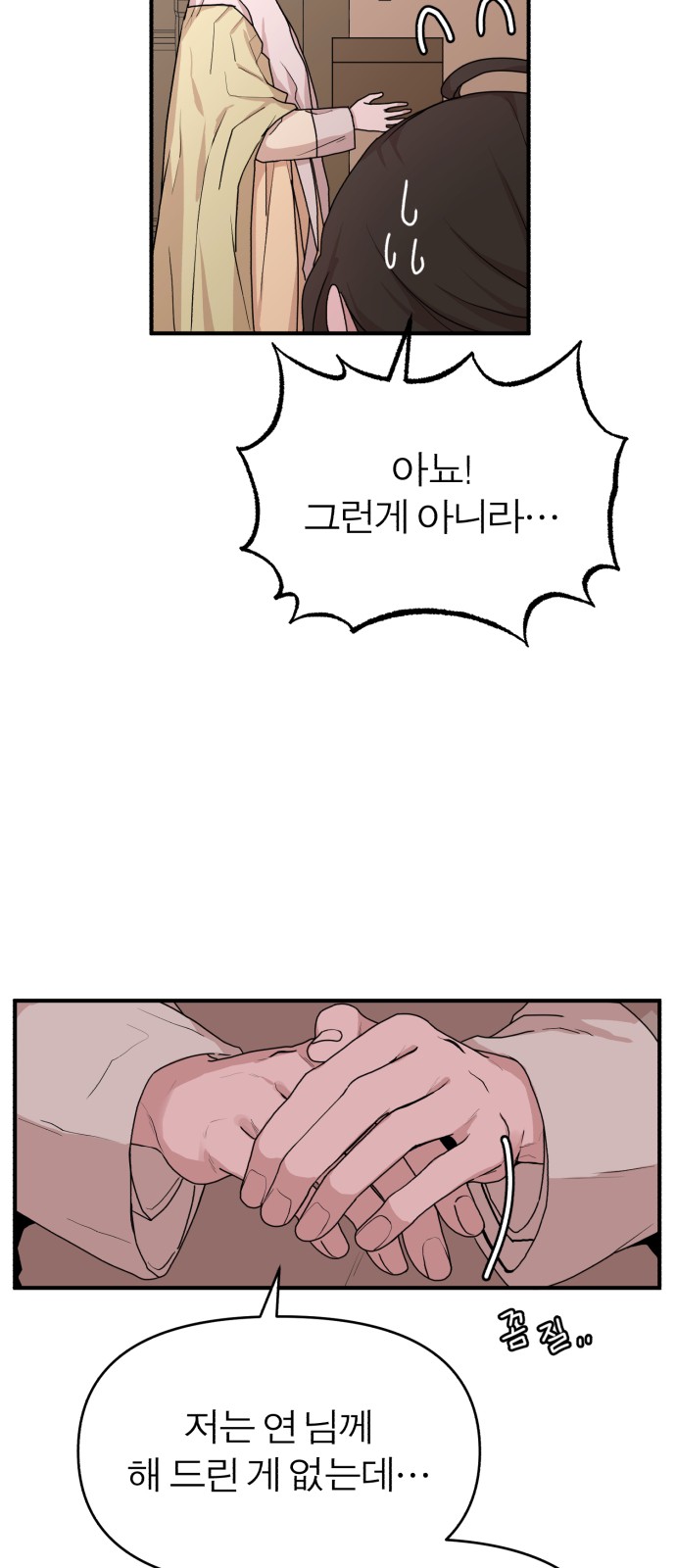 22 페이지