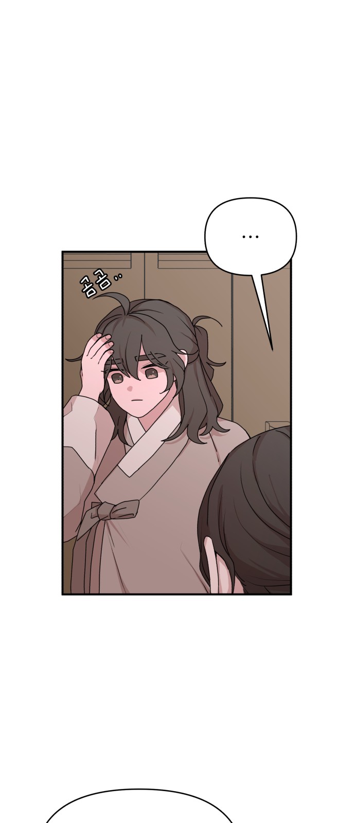 30 페이지