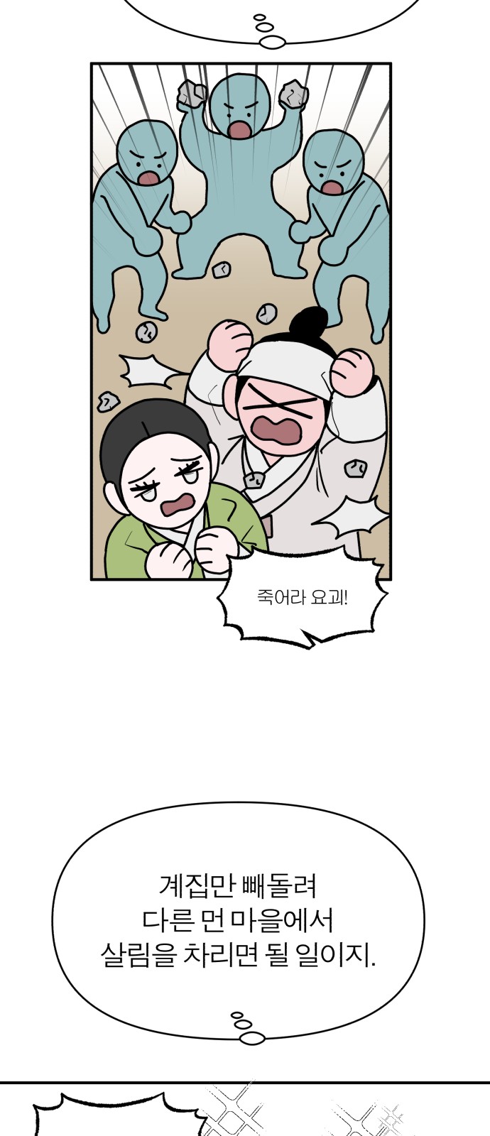 37 페이지