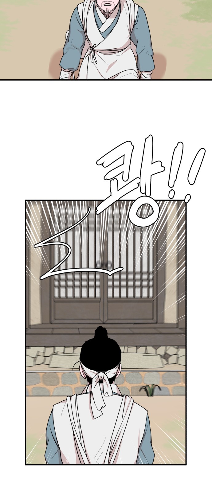 57 페이지