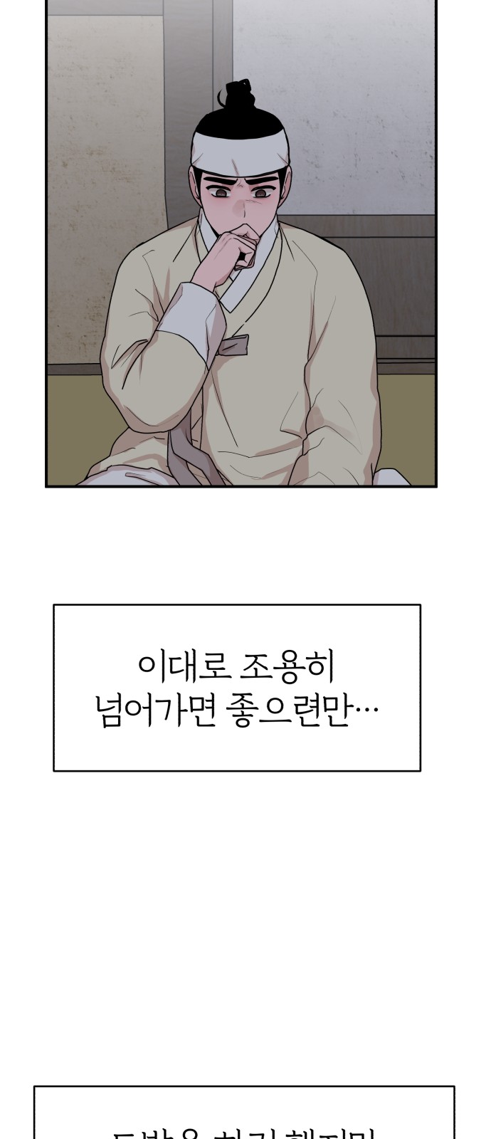 56 페이지