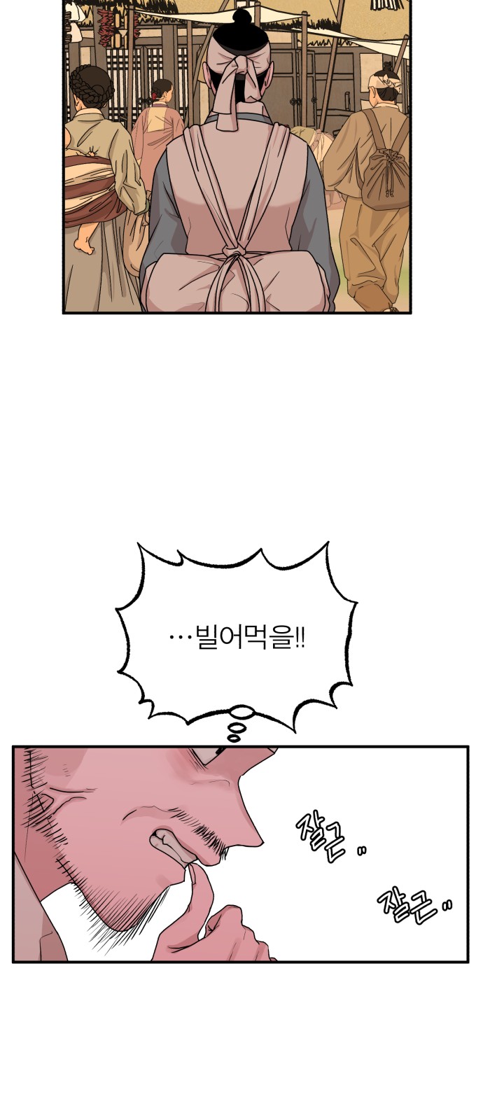 20 페이지