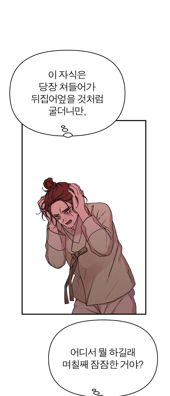 21 페이지