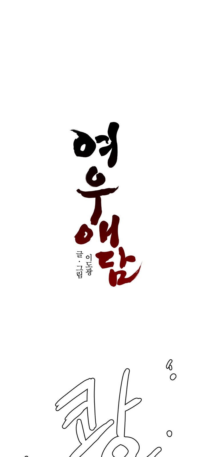 27 페이지