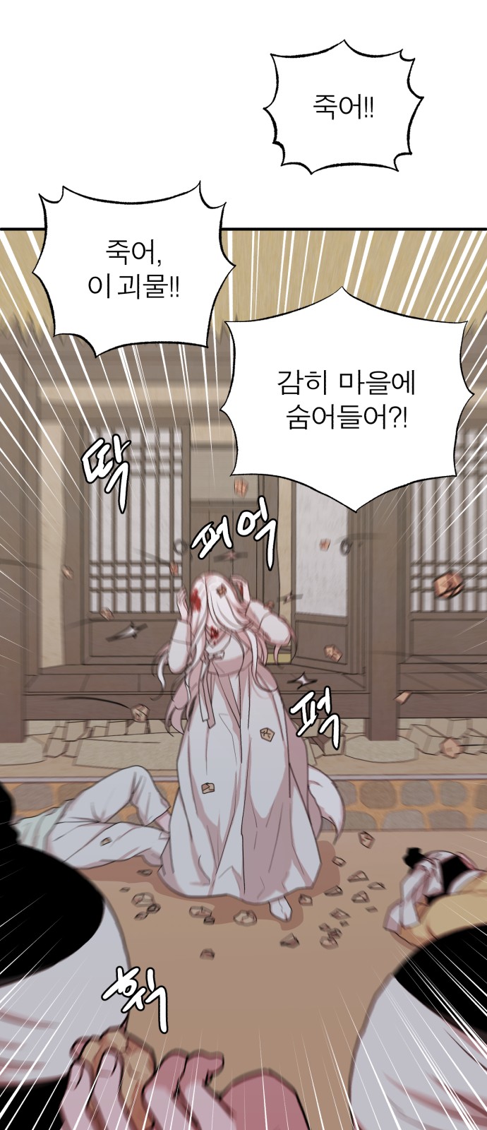 42 페이지