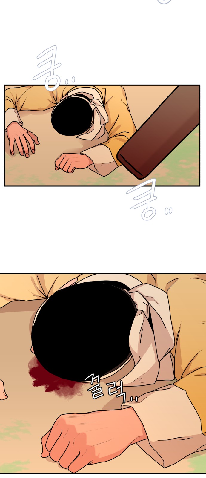 9 페이지