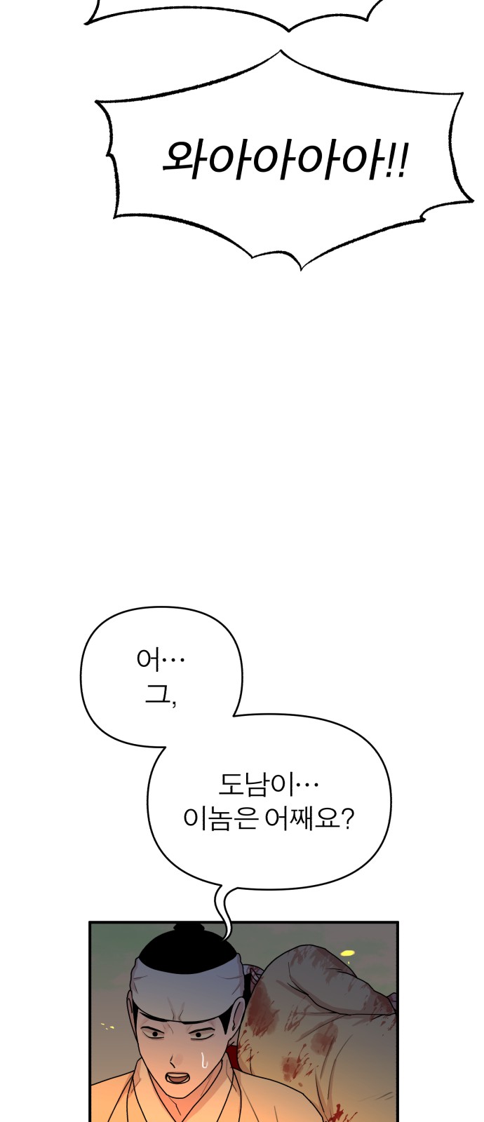 49 페이지