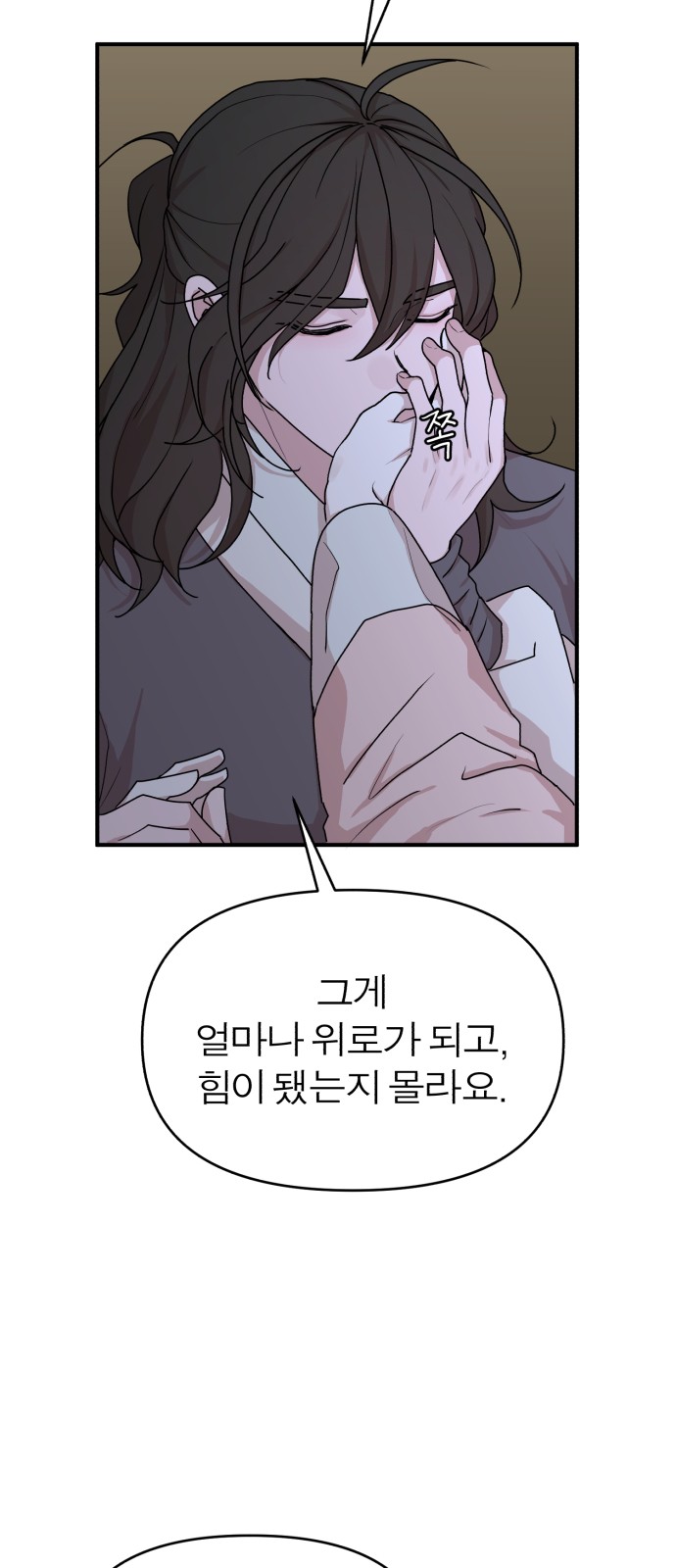52 페이지