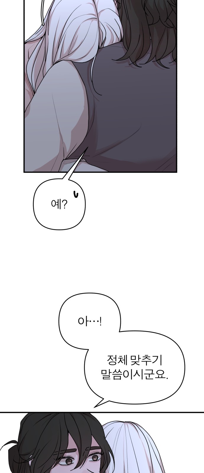 58 페이지