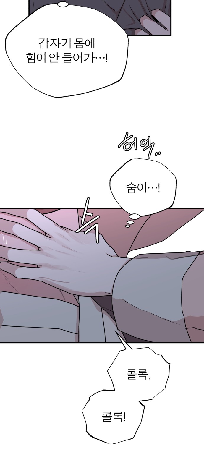 20 페이지