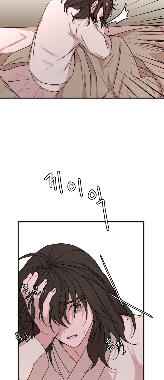 39 페이지