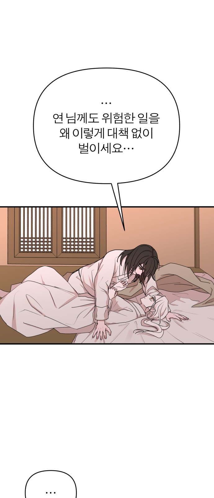 64 페이지