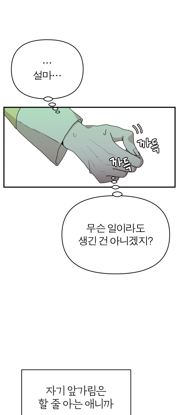 15 페이지