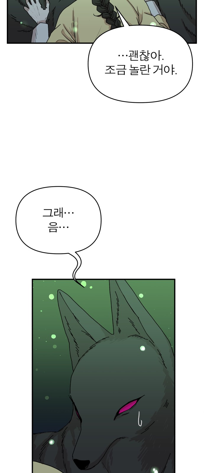 31 페이지