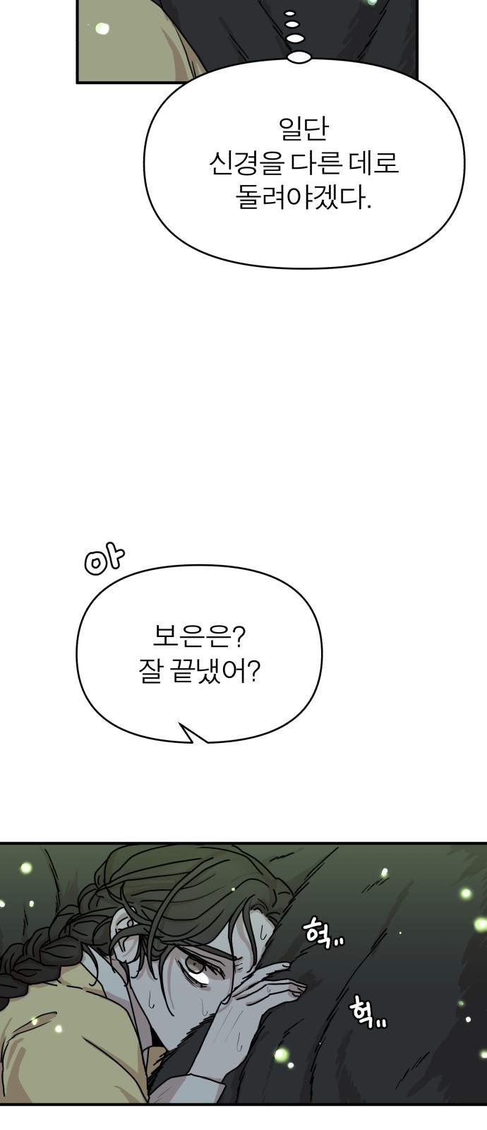 32 페이지