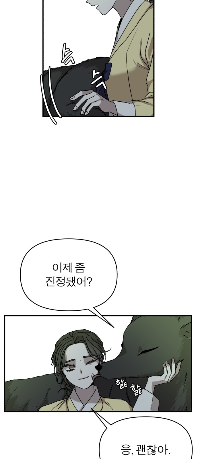 39 페이지