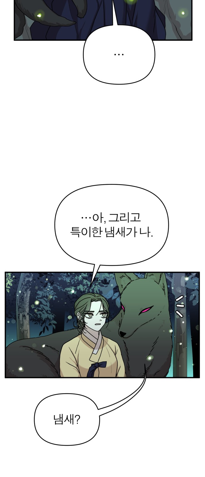 41 페이지