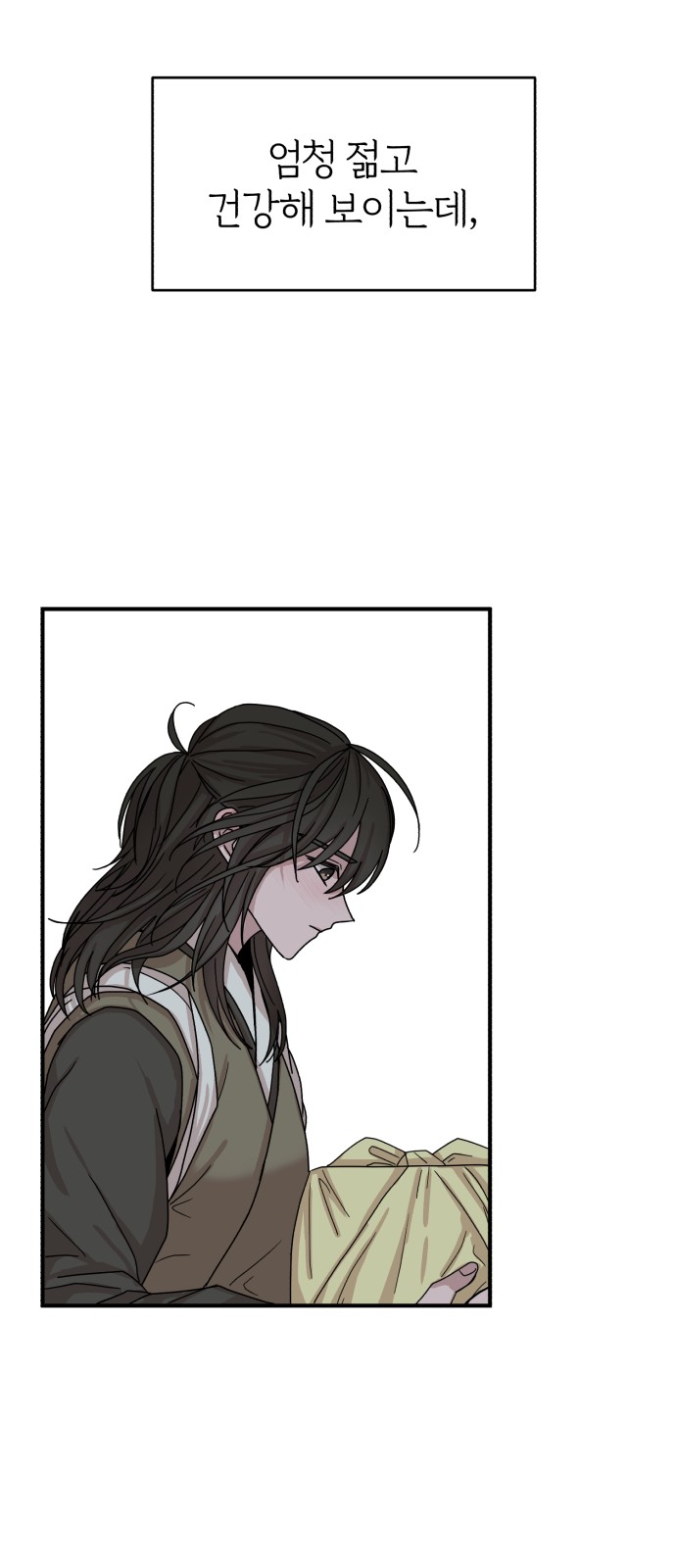 44 페이지