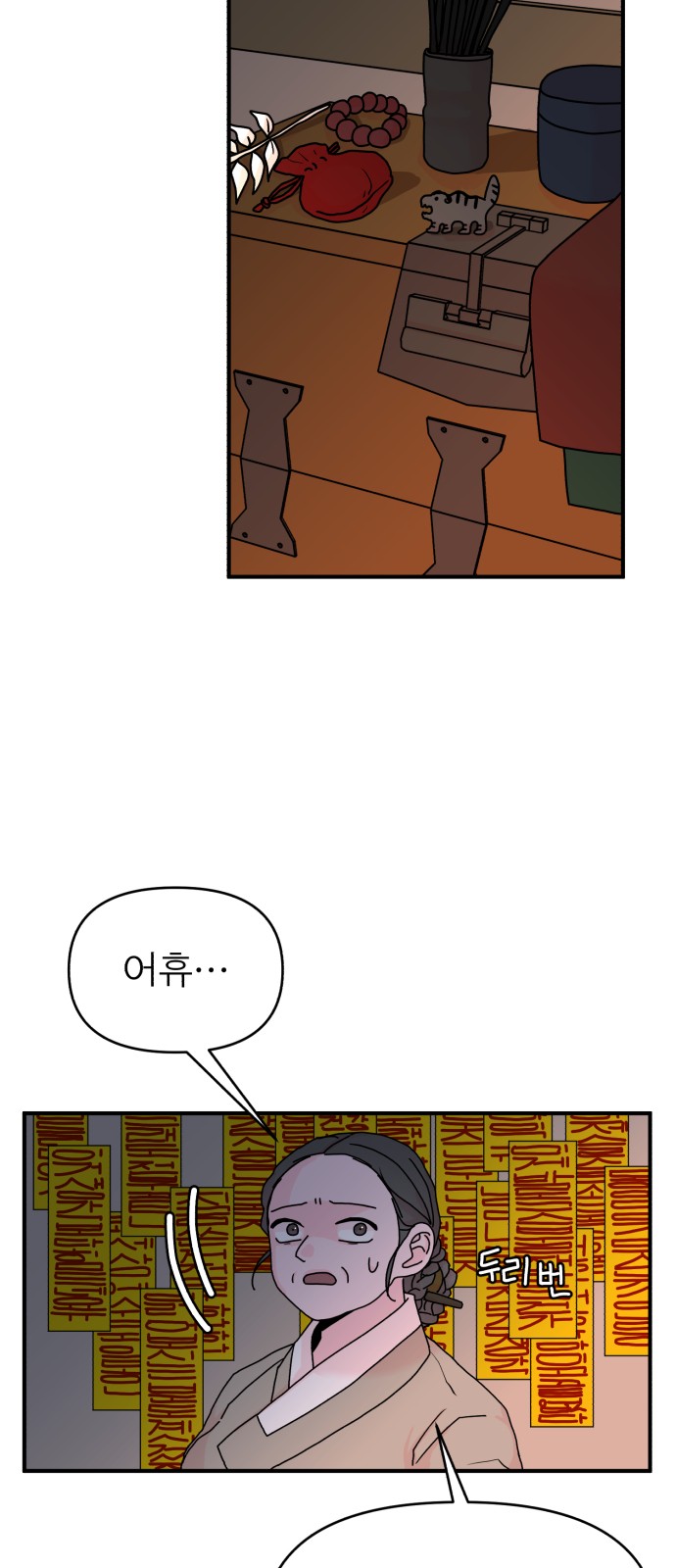 50 페이지