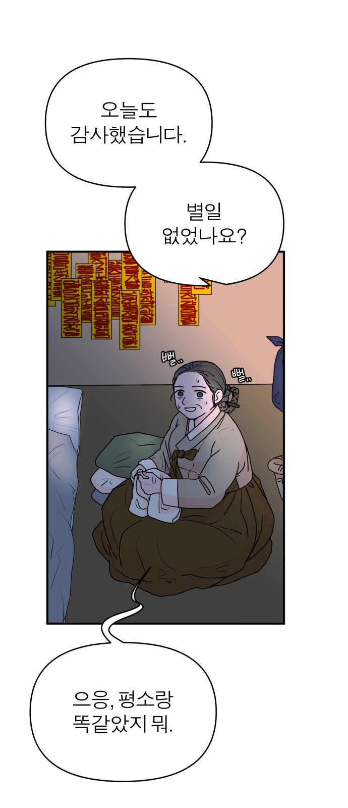 53 페이지