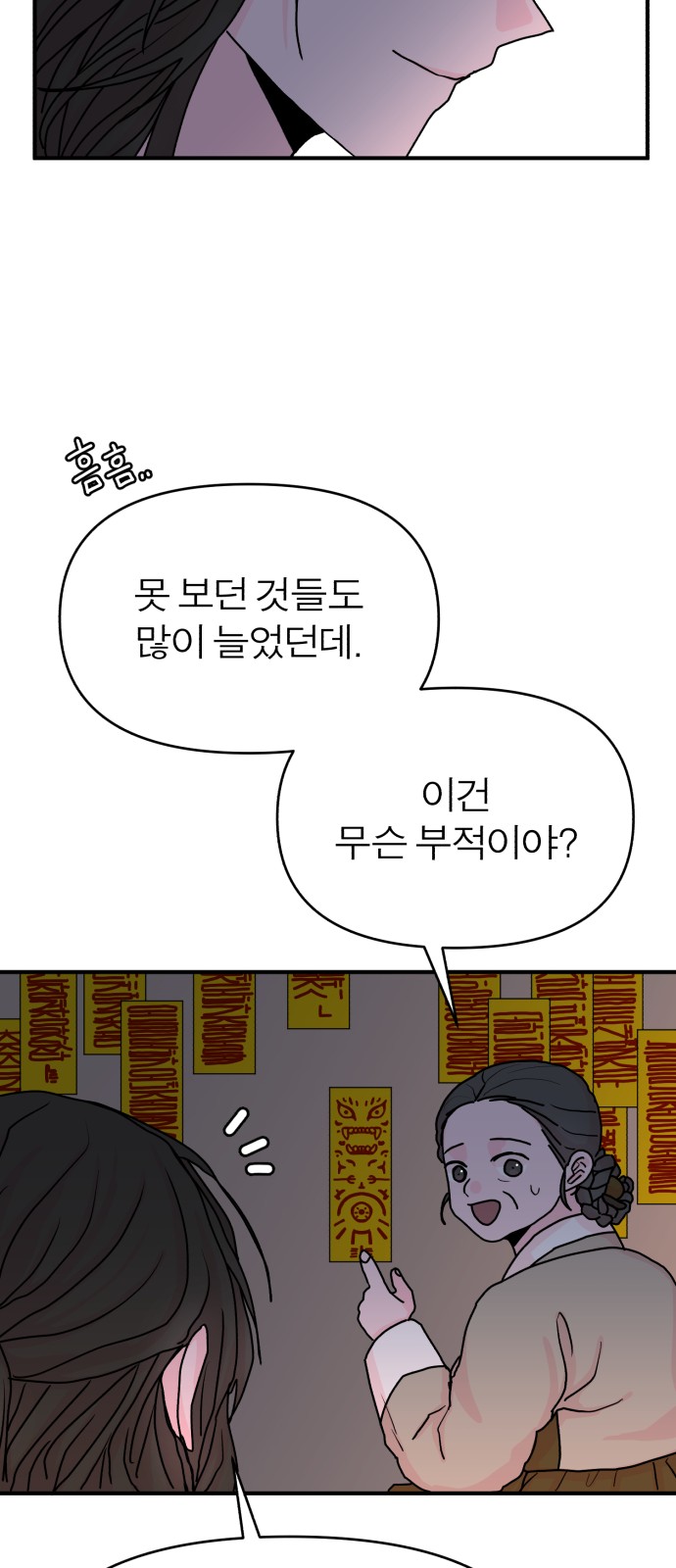 57 페이지