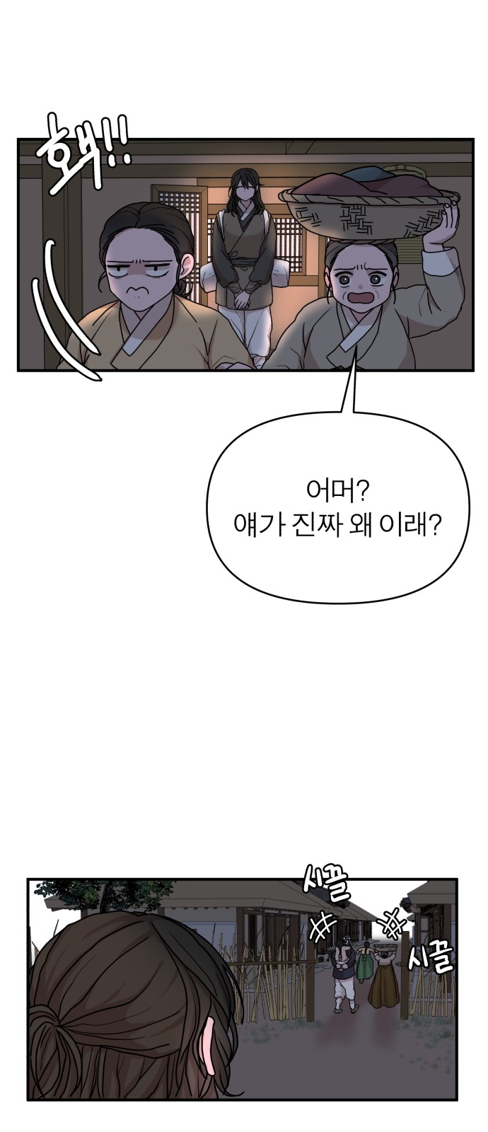 63 페이지