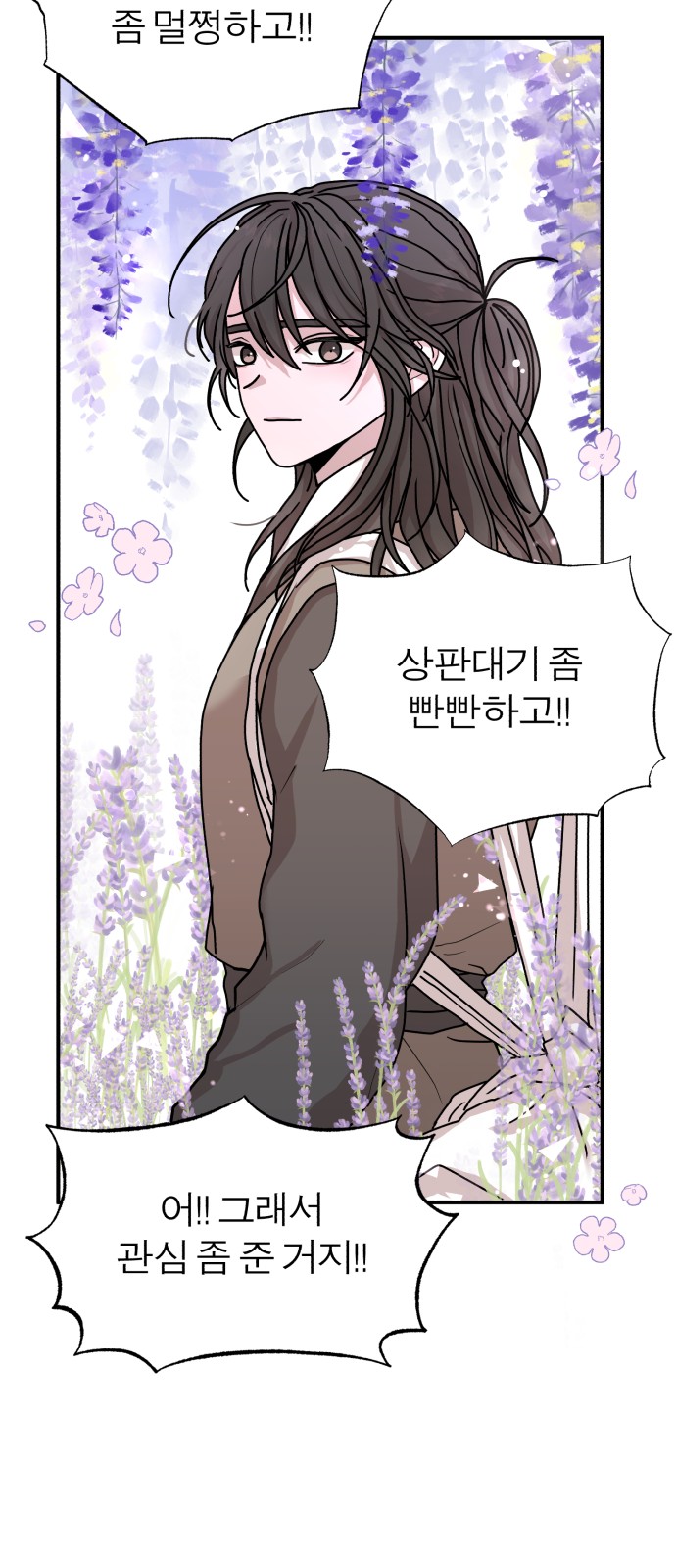70 페이지