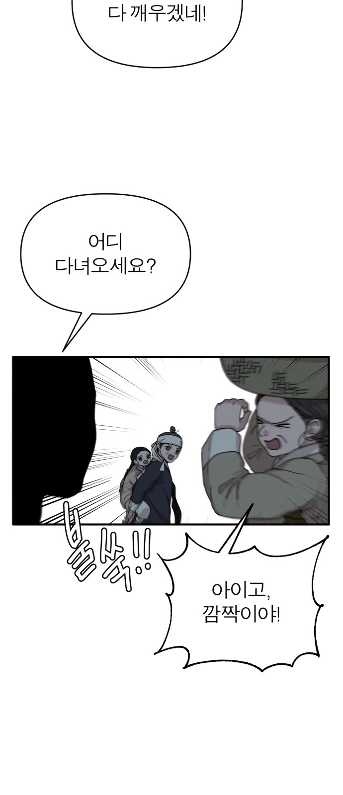 72 페이지