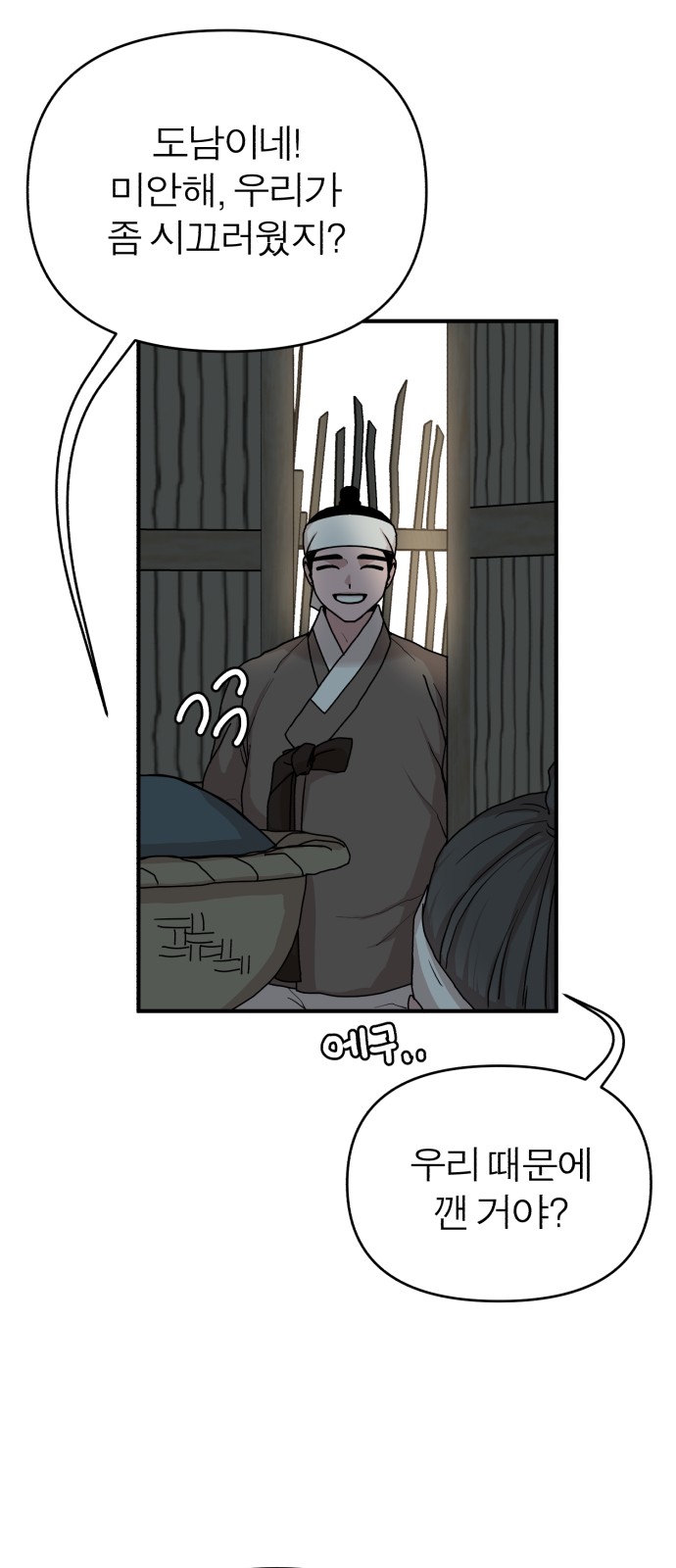 73 페이지