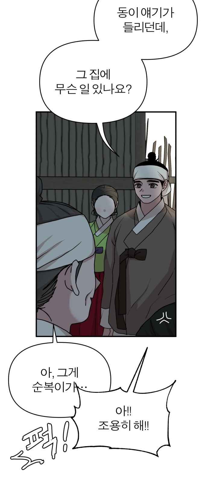 75 페이지