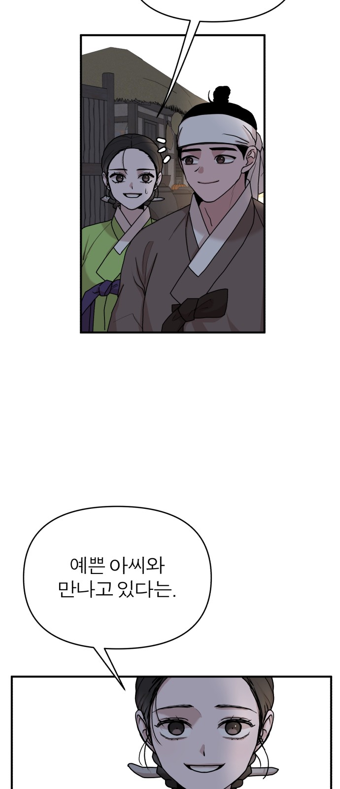 80 페이지