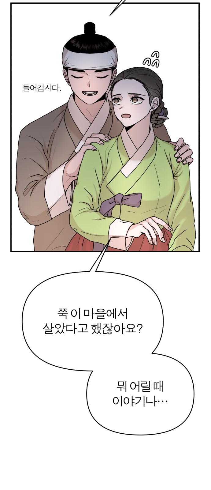 85 페이지