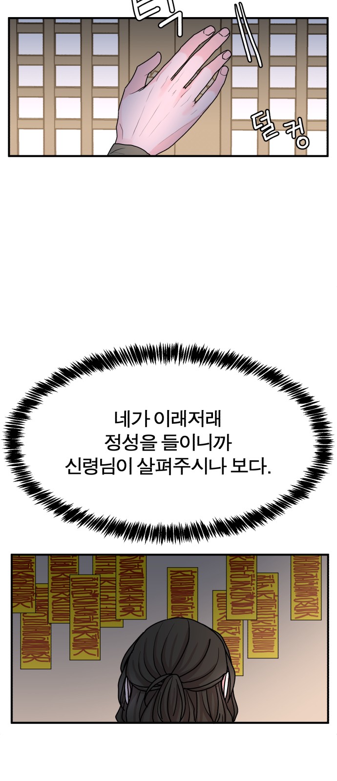 89 페이지