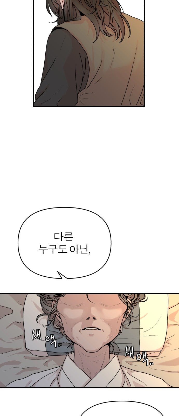 92 페이지