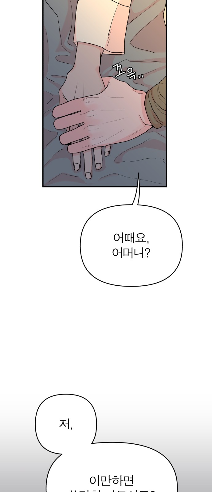 95 페이지