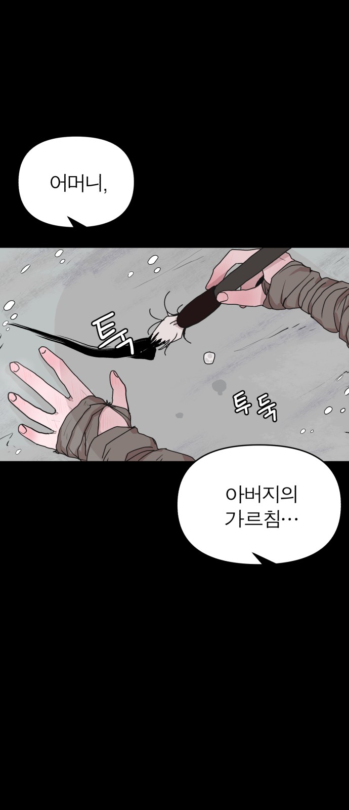 98 페이지