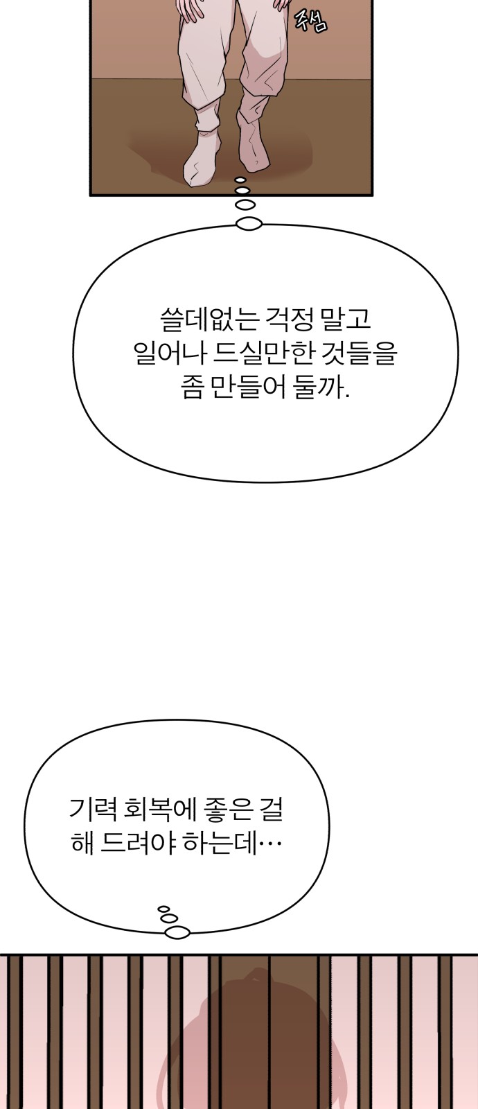 18 페이지
