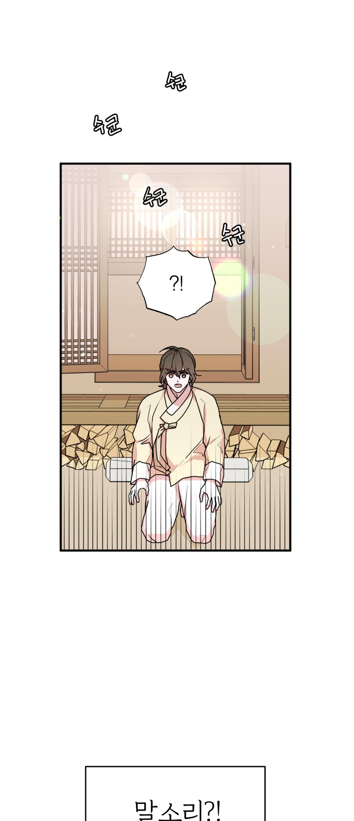 33 페이지