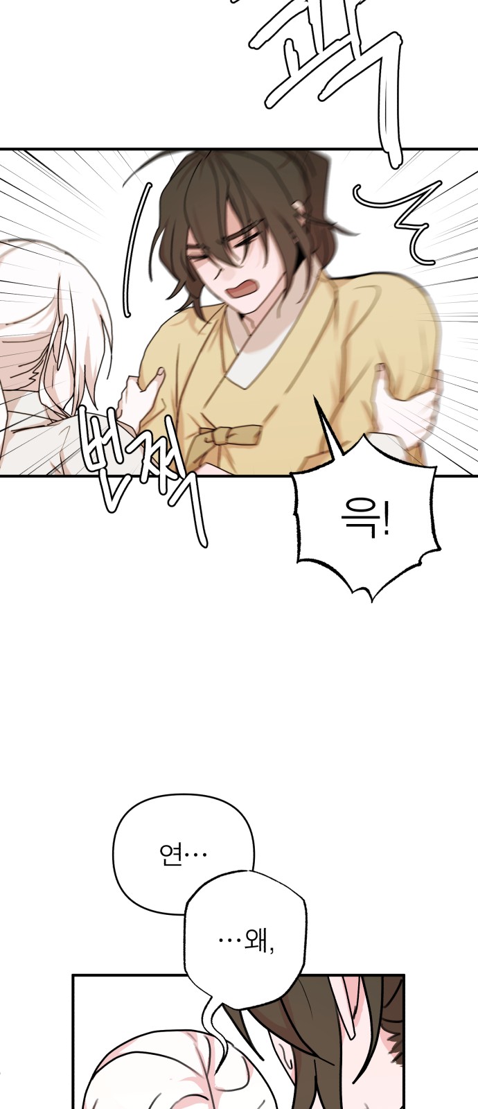 64 페이지