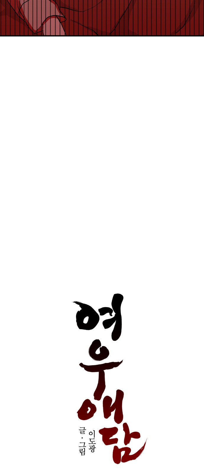 42 페이지
