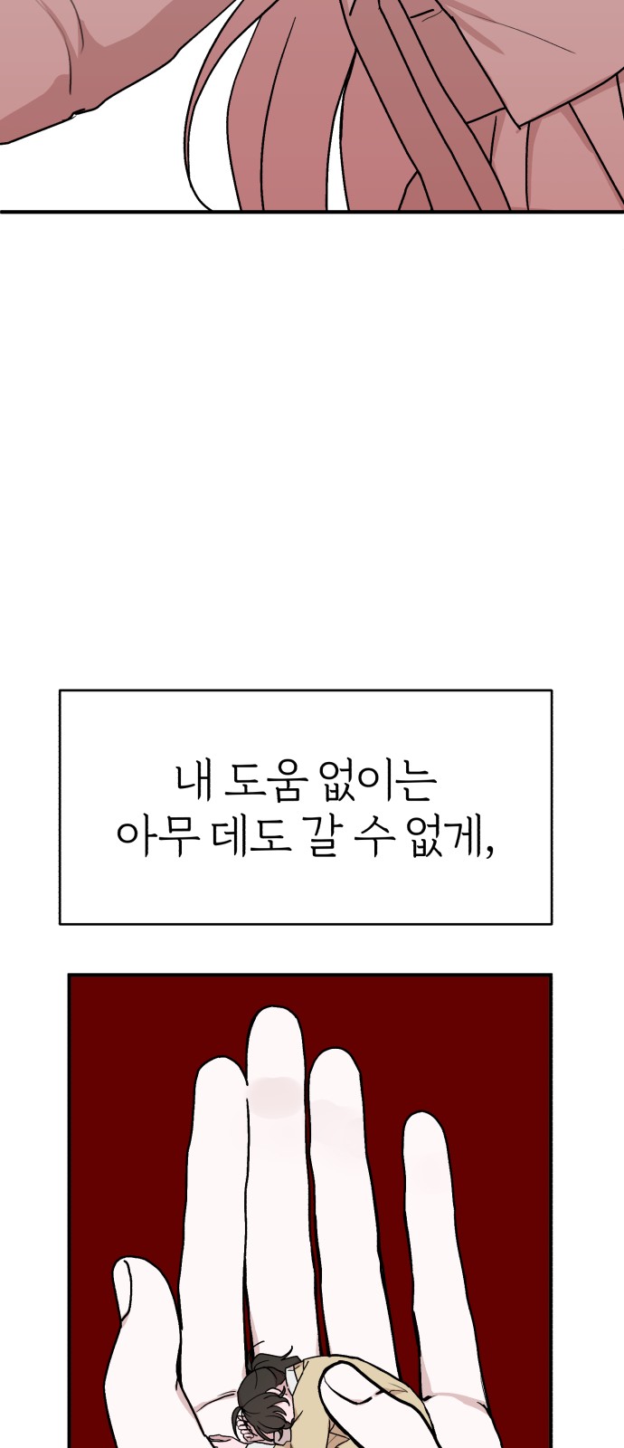 49 페이지