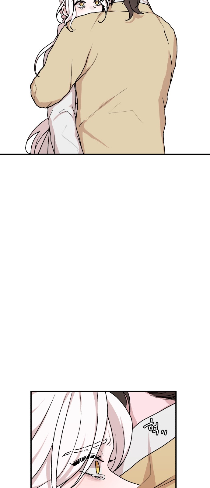 54 페이지