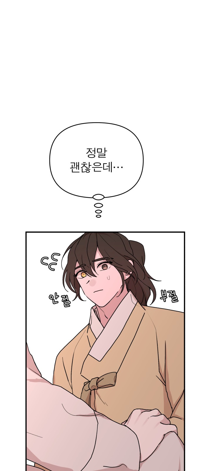 29 페이지