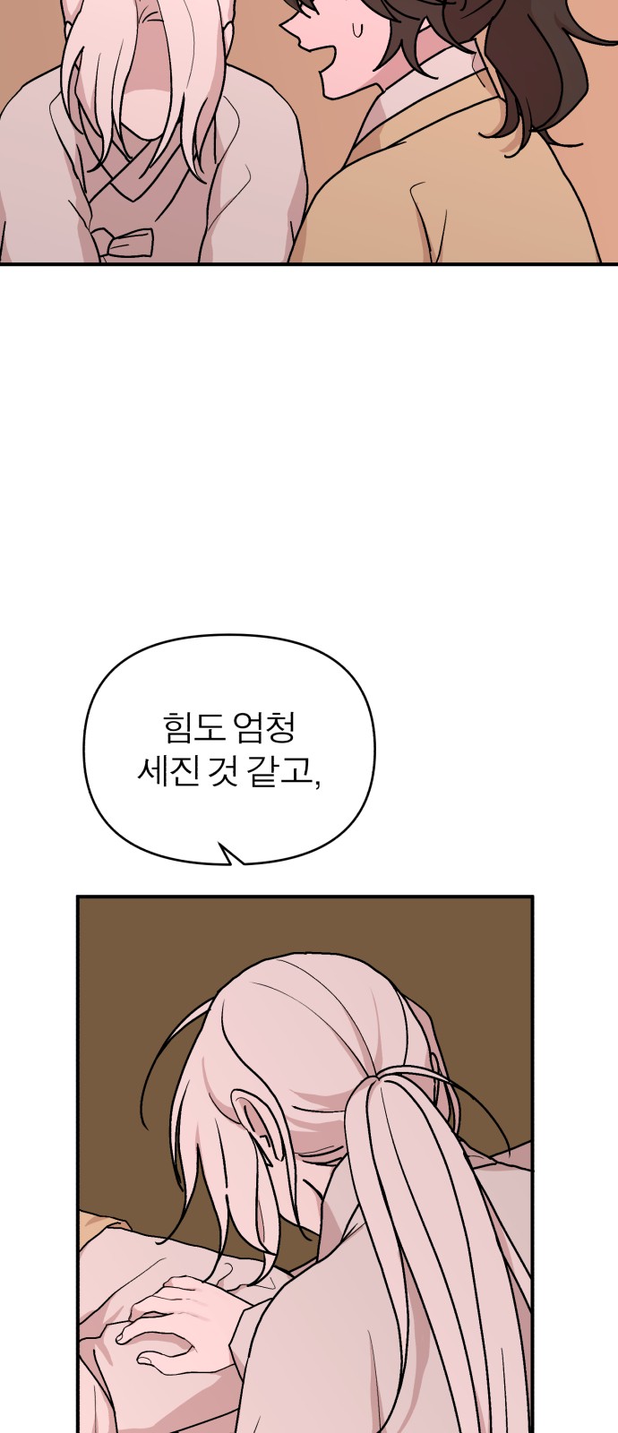 32 페이지