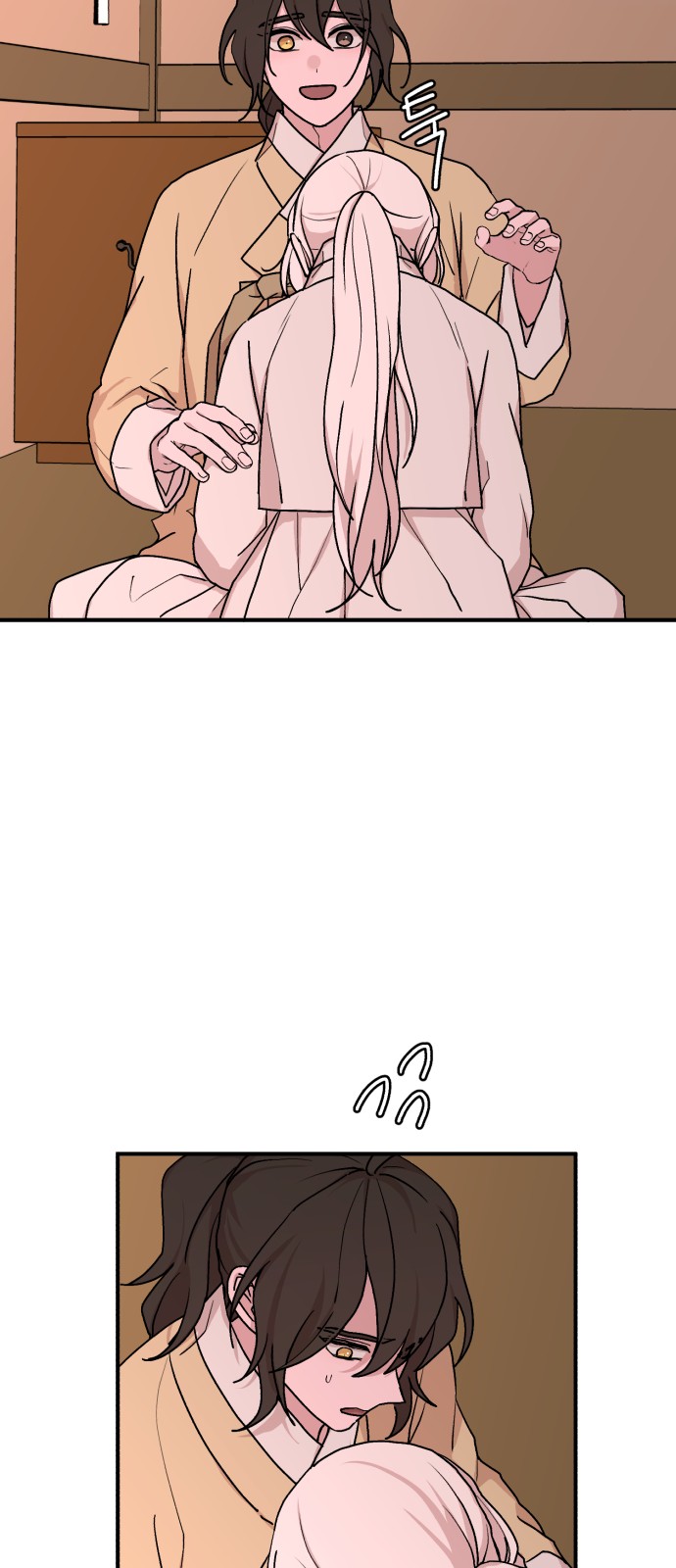 34 페이지