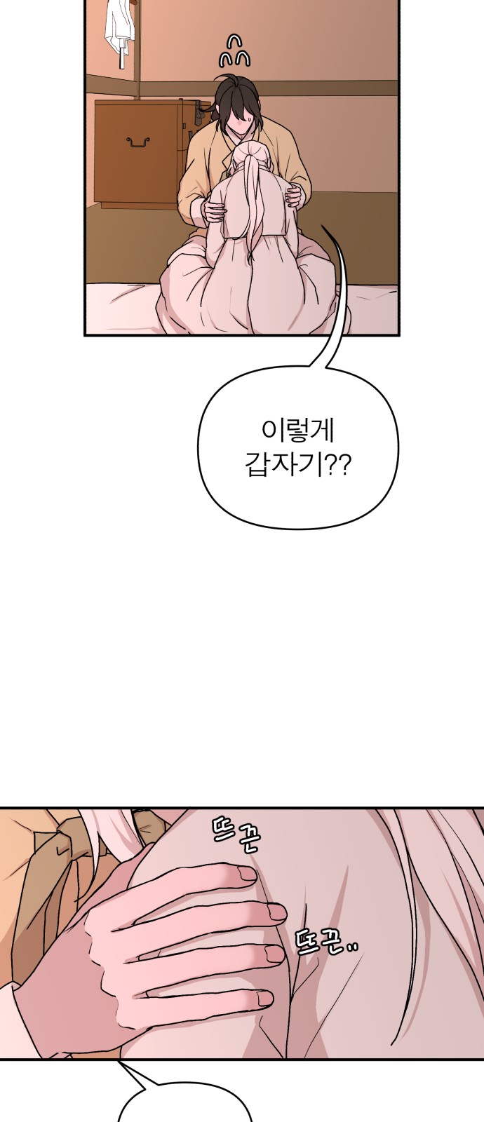37 페이지