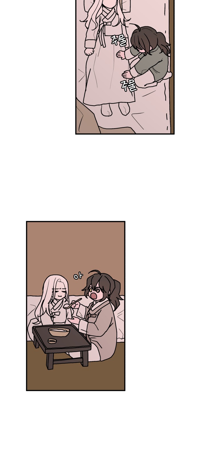 52 페이지
