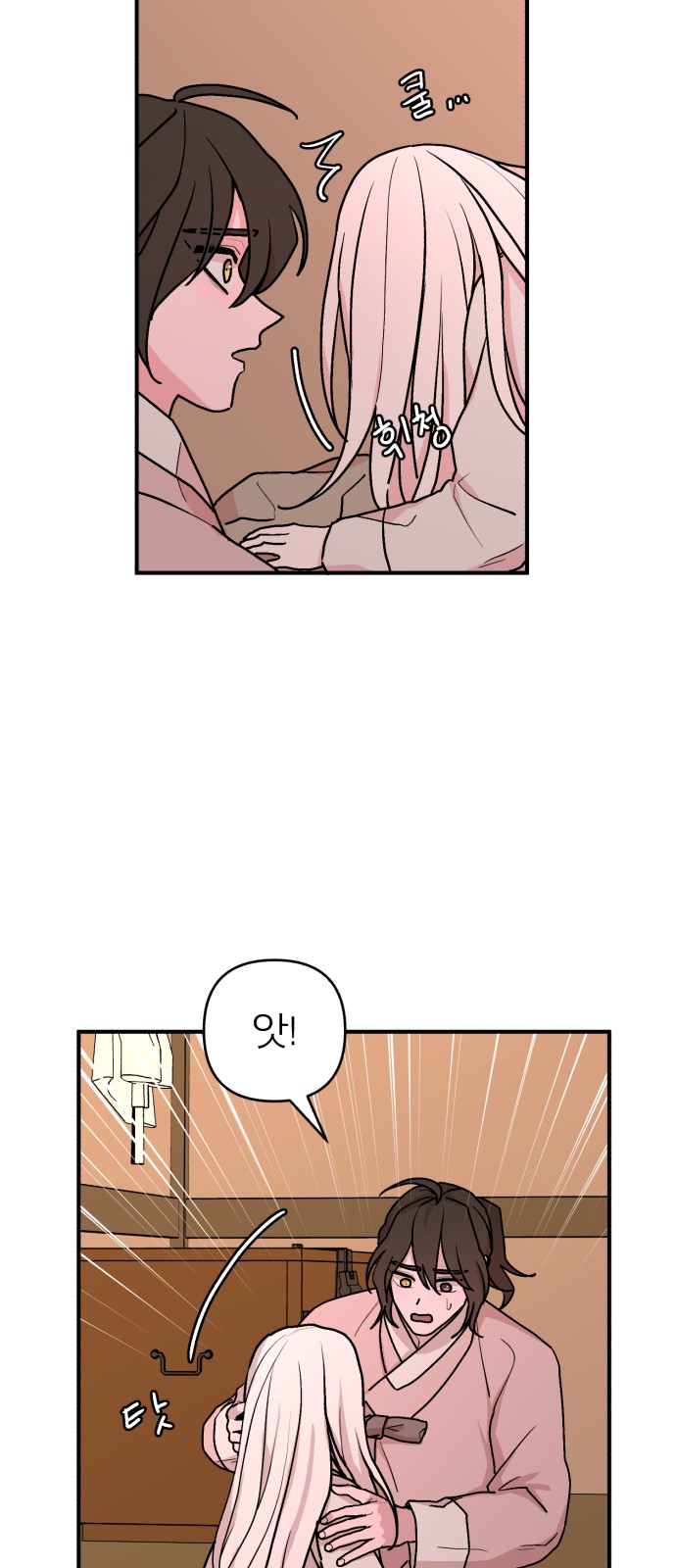 16 페이지