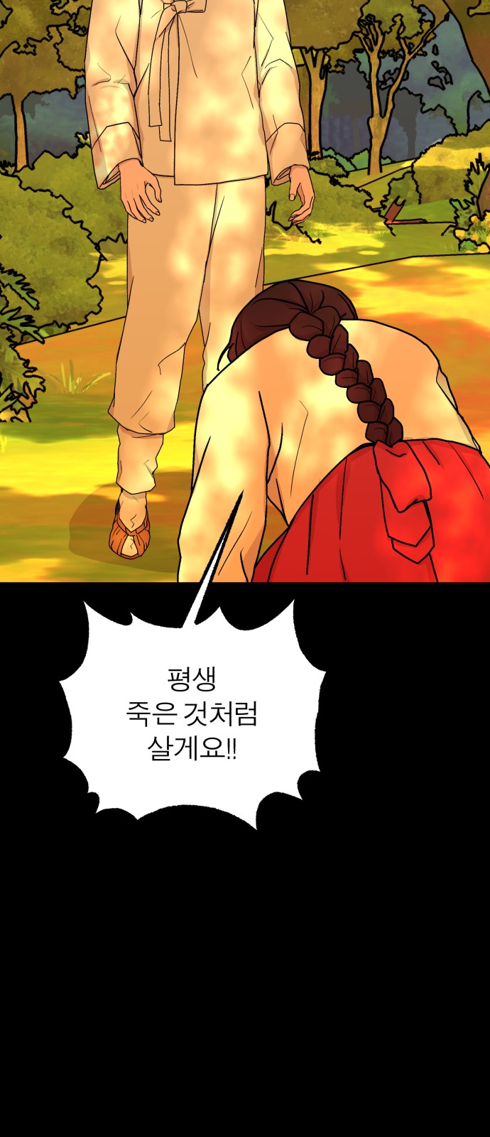 28 페이지