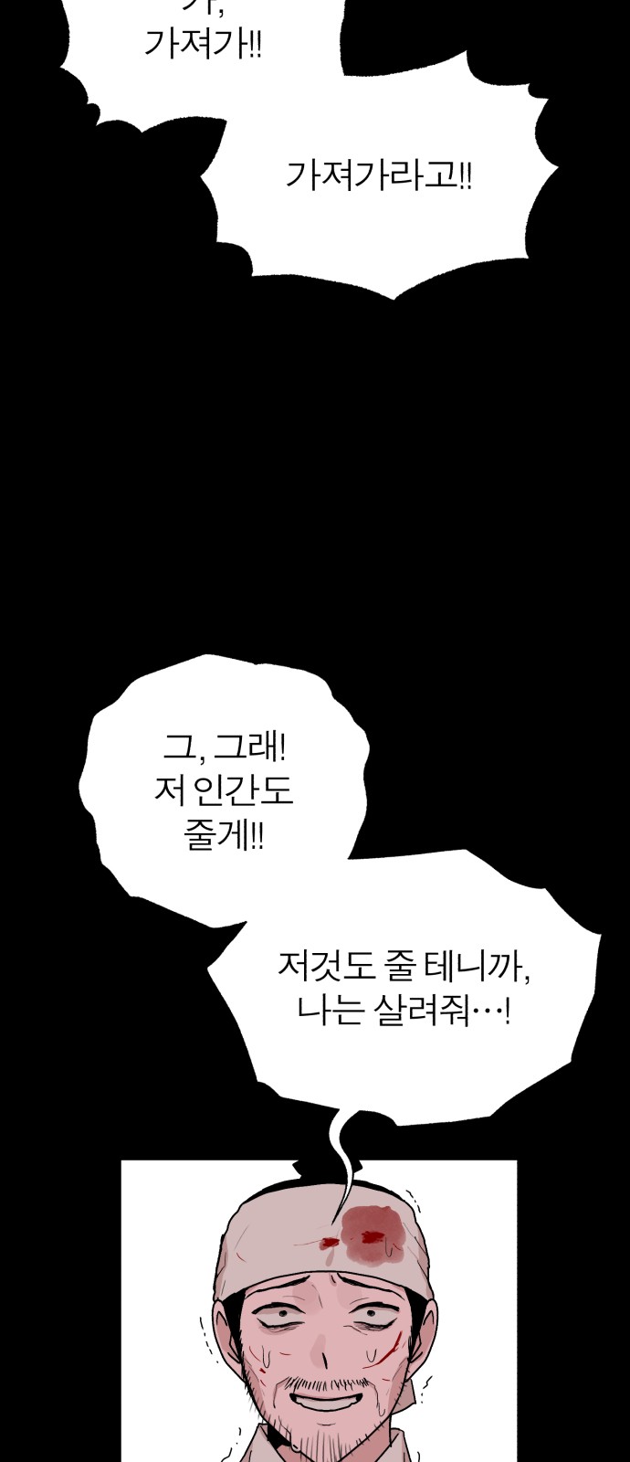 34 페이지